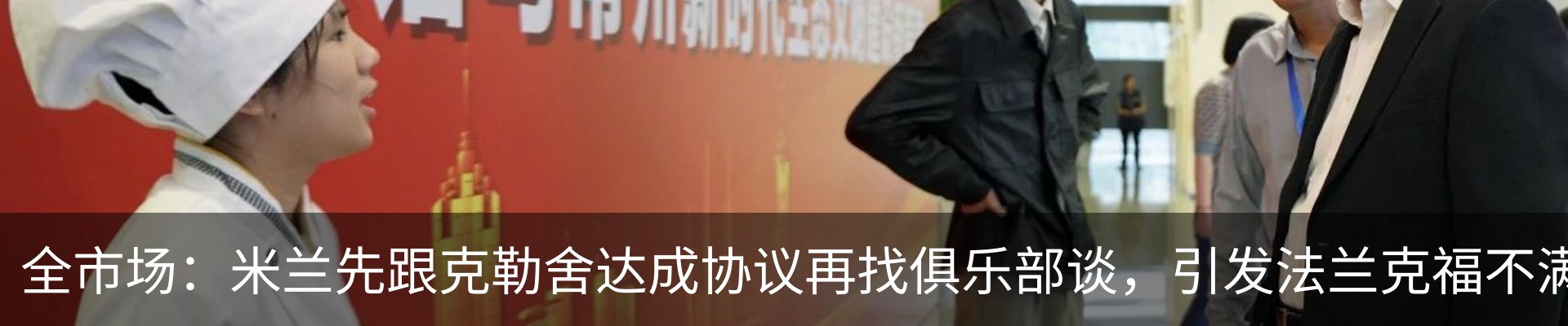 新闻中心