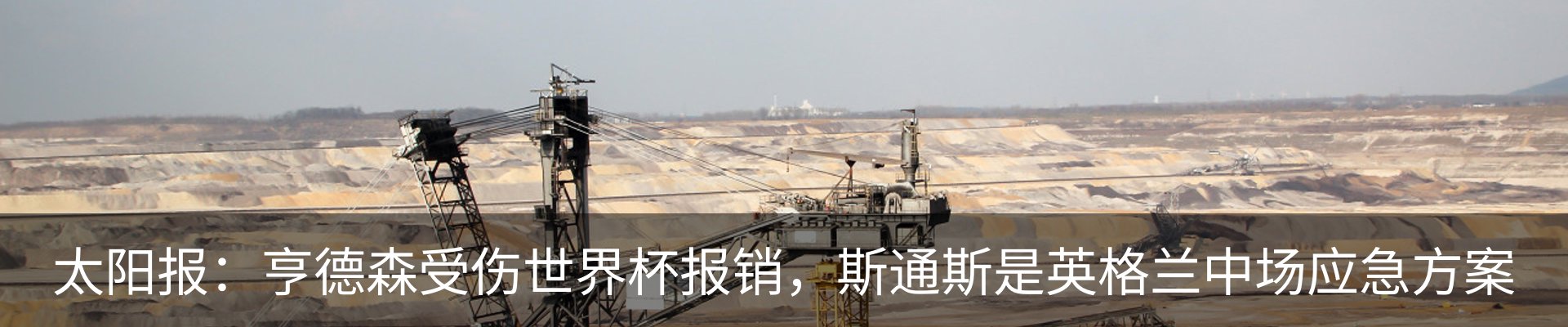 新闻中心
