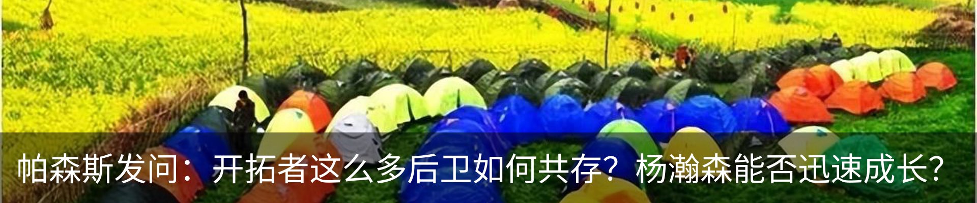 新闻中心