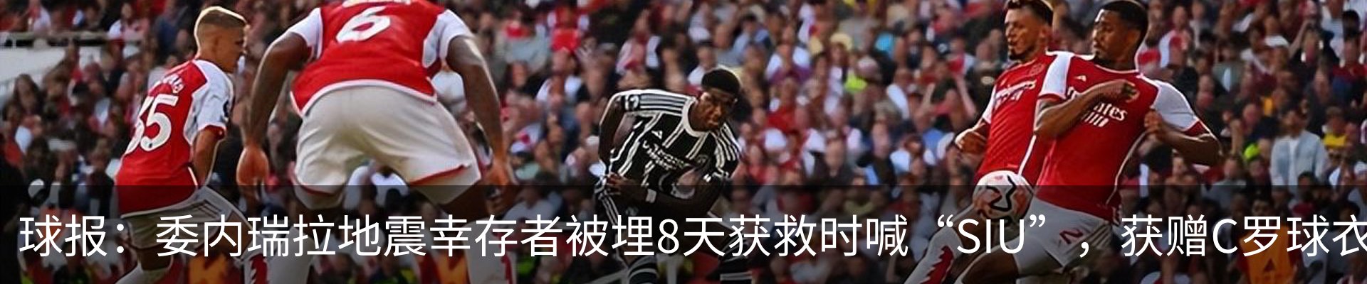 新闻中心