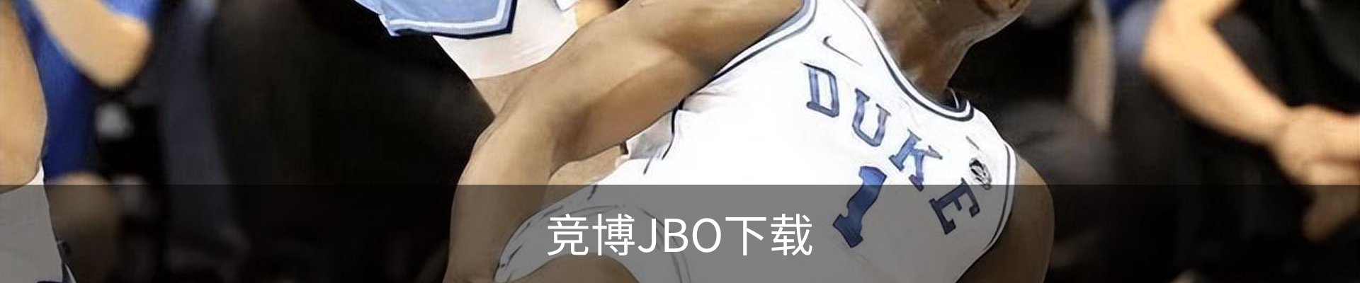 竞博JBO下载