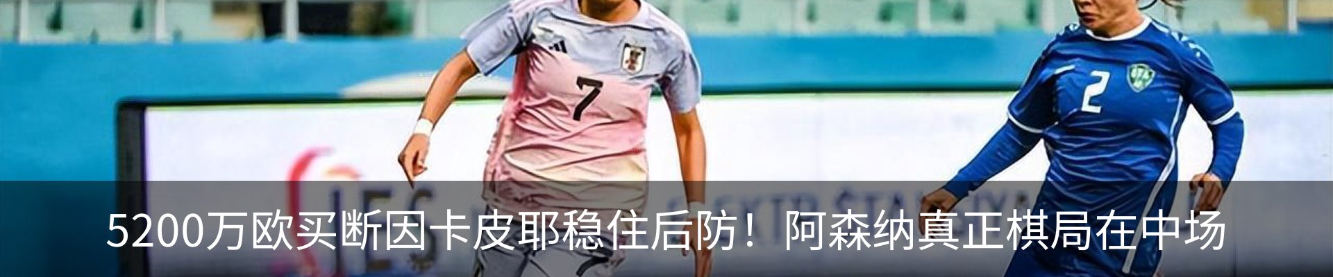 新闻中心